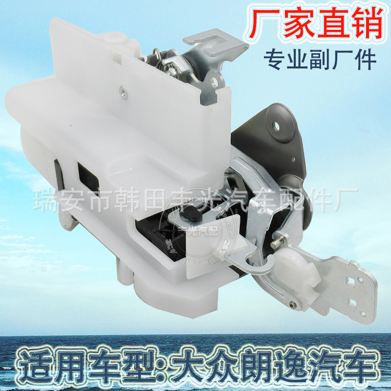 Factory direct for Volkswagen Lavida front left center control door lock 18D837015 car lock block lock machine