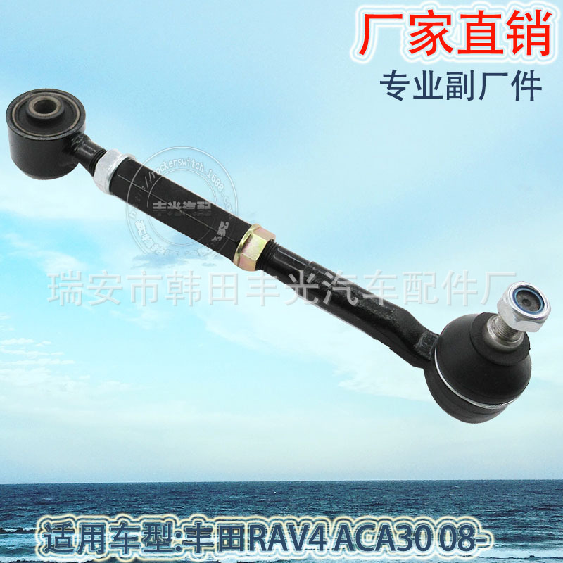 Factory direct sales applicable to Toyota RAV4 ACA30 08- Rear tie bar 48710-42020 rear suspension crossbar Specification image