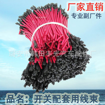 Factory direct sales of various models of modified cars with pin harness red and black can be customized