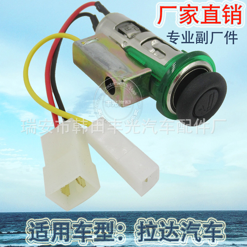 Factory direct sales for Lada three-line cigarette lighter switch Car cigarette lighter switch Car cigarette lighter