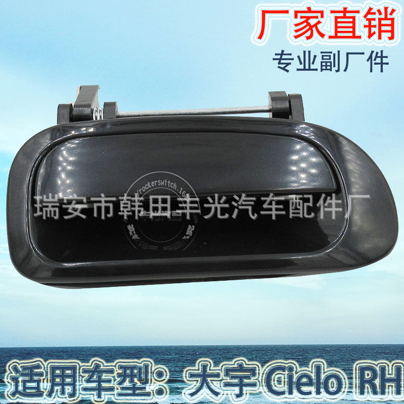 Factory direct for Daewoo Cielo inner door handle door handle door handle inner buckle 96211474