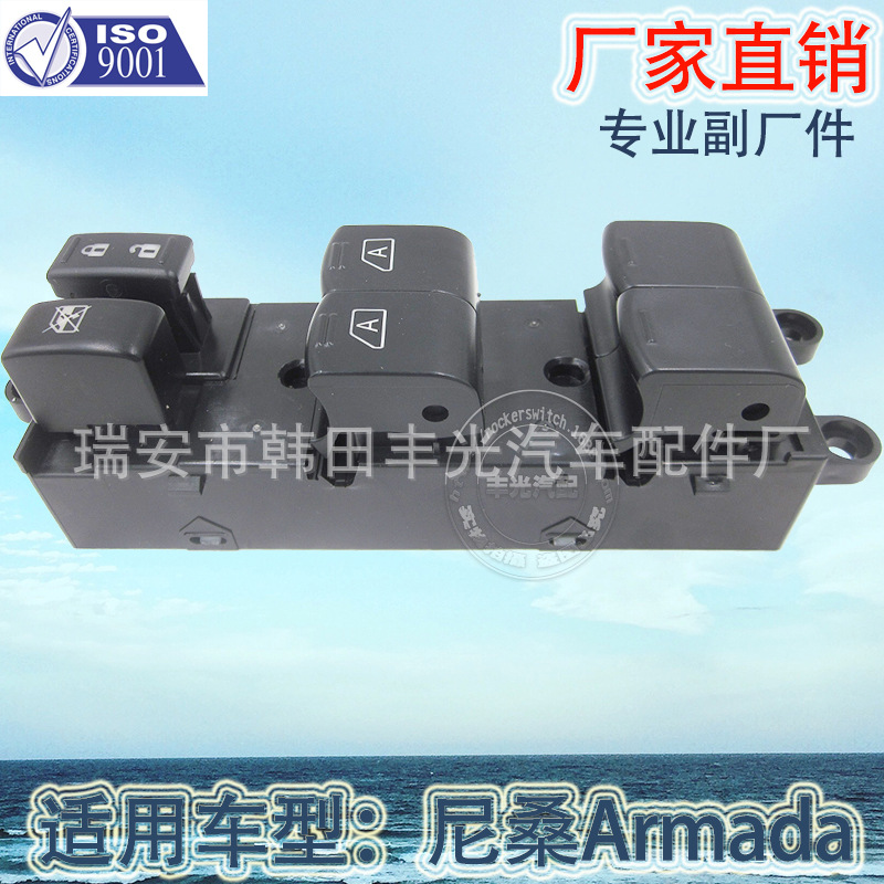 Factory direct for Nissan glass lifter switch two-way automatic window lifter 25401-ZT10A