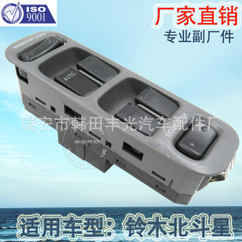 Factory direct for Suzuki Dipper glass lifter switch Vitra 37990-65D10-T01 37990-60D10-T01