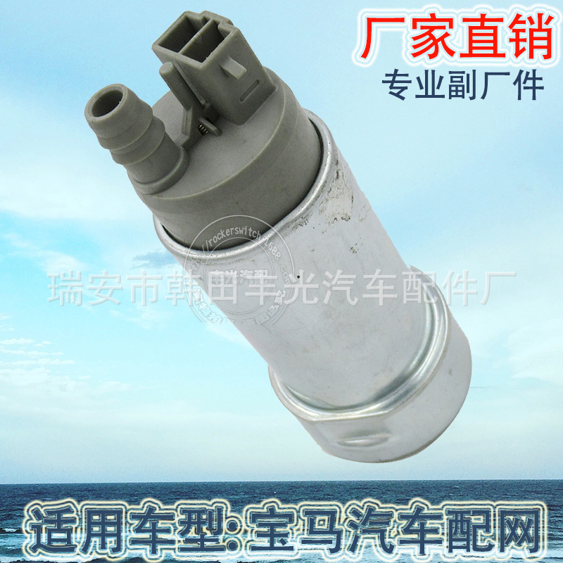 Factory direct for BMW distribution network fuel pump gasoline pump core electronic fuel vehicle universal pump core