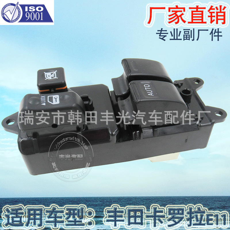 Factory direct for Toyota Corolla E11 automotive glass lift switch 84820-12361