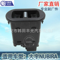 For Daewoo CIELO glass lifter switch NUBIRA window lifter 96179135