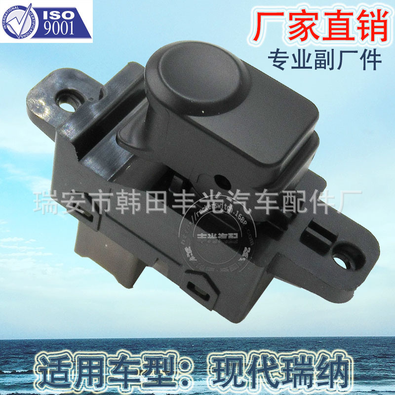 For modern Rena glass lifter switch window lifter switch 93581-0U000
