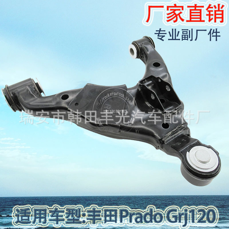 Factory direct sales, suitable for Toyota suspension arm, Prado control arm, car upper control arm 48069-60010 details Picture