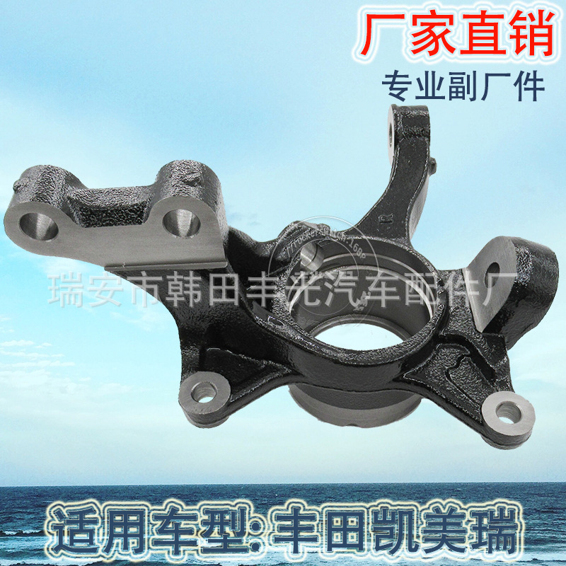 Factory direct is available for Toyota Camry ACV4 Camry 04 automotive steering knuckler corner 43212-06230