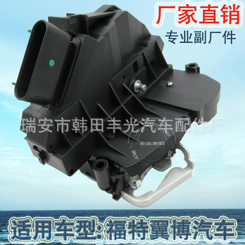 Factory direct sales suitable for Ford Ecosport C-Max car lock block Escape lock machine CP9Z5426413A