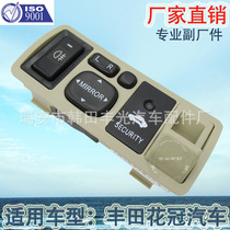 Factory direct for Toyota Corolla fog lights car control panel fog light switch rearview mirror switch