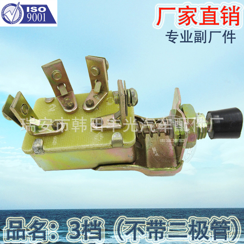 Factory direct sales car iron gear light pull switch without diode, headlight icon, wiper icon JK114 Item Picture
