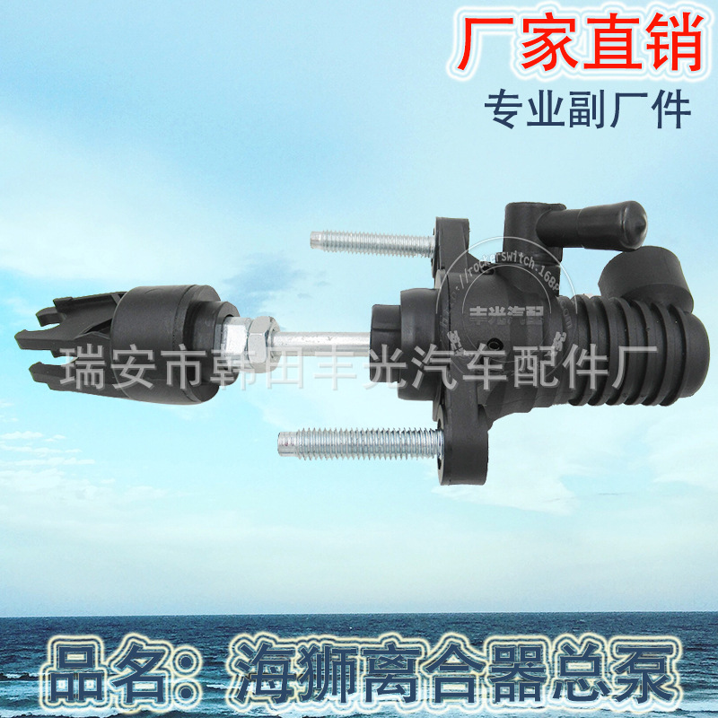Factory direct for Toyota Sea Lion clutch master pump 31420-0K013 automobile clutch master pump