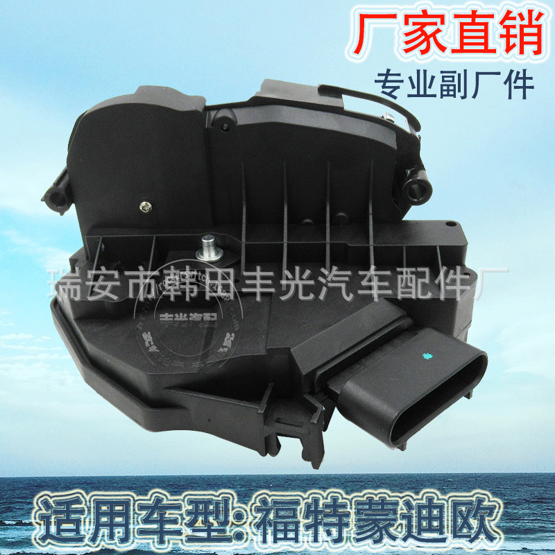 汽车锁块/汽车门锁/汽车锁机细节图