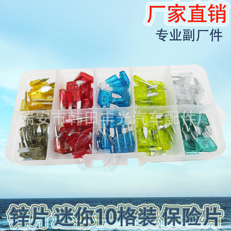 Factory direct sales, suitable for automotive fuse plates, automotive insert type fuses, zinc sheets, red, 10 compartments, 100 pieces Application Scenario