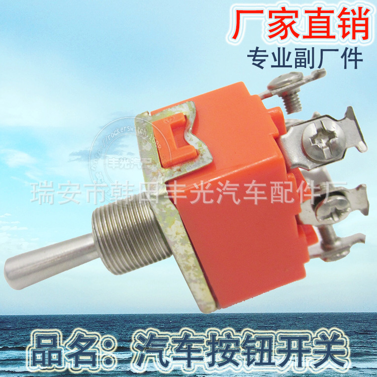 Factory direct sales suitable for button, instrument, light switch, one-way toggle switch, toggle switch, 6-position light switch E-Ten 1321, KN3C-202 Item Picture