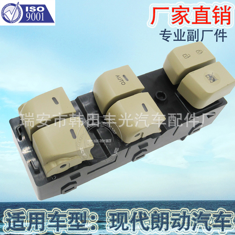 Factory direct for modern glass lifter switch Langda car electric door and window switch high 93570-3X000