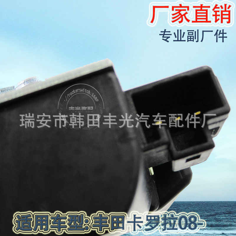 Factory direct sales applicable to Toyota Corolla 08- Trunk lock cover lock lock 64610-02140 details Picture