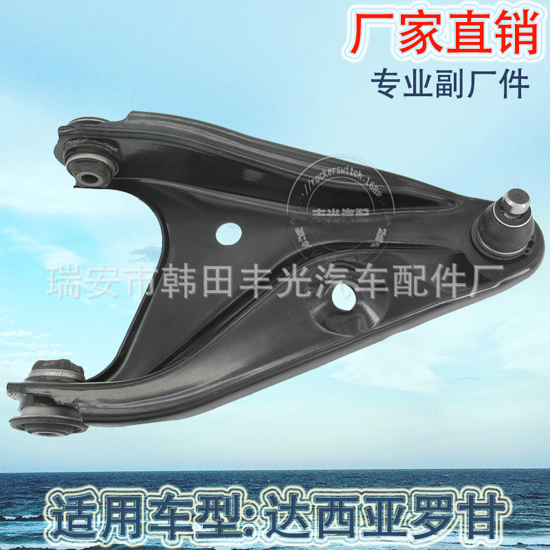 Factory direct sales are suitable for 6001547520LH and 6001547519RH Dacia control arms Lohani details Picture