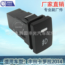 Factory direct for Corolla 2014 fog light switch Toyota fog light switch 5 pin 4008