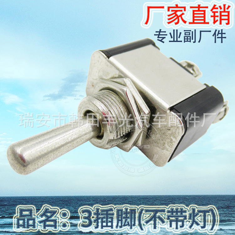 Factory direct sales: 3-plug 3-position instrument light switch, toggle switch, two-side through switch KN3A-102 Application Scenario
