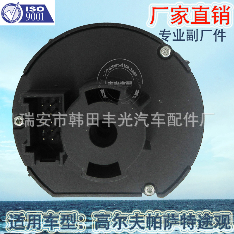 Factory direct sales suitable for Golf 3C8941431B Passat headlight switch 1 Fog lamp manual version 10 plug 5ND941431C Item Picture