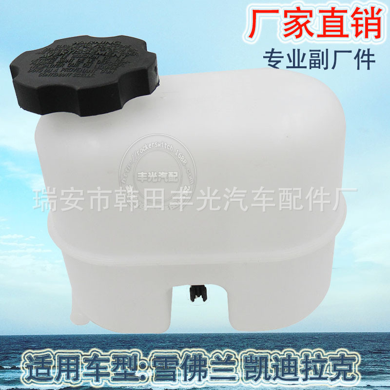 Direct sales for Chevrolet Cadillac brake master pump oil cup automobile clutch pump oil cup 186