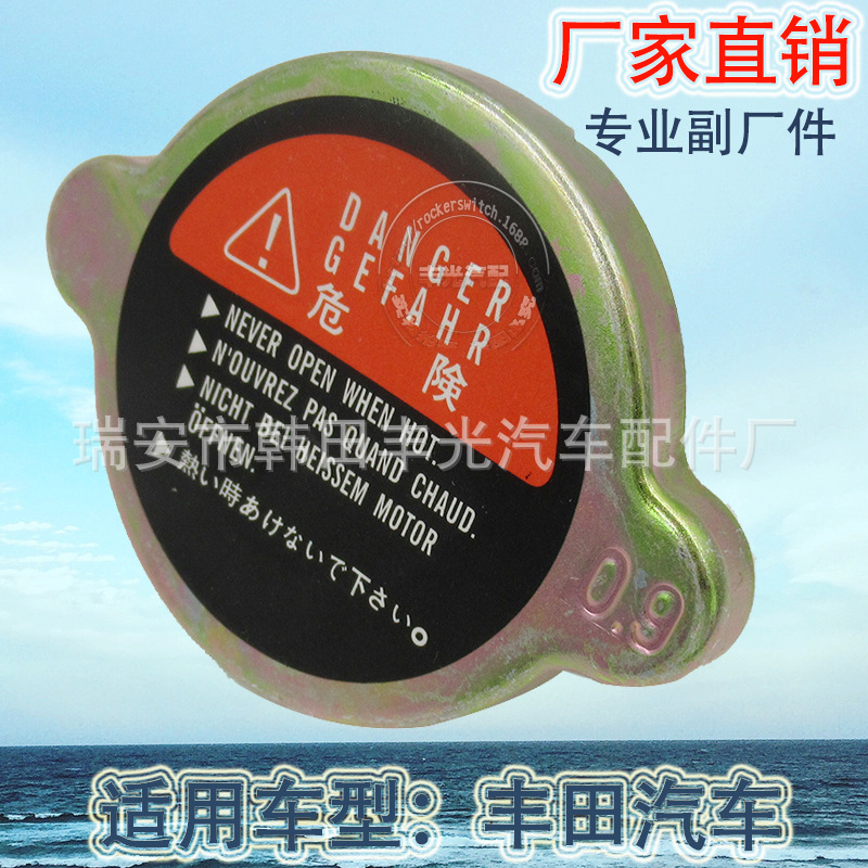 Factory direct for Nissan tank cover Stainless steel tank cover Toyota tank cover 16401-41020