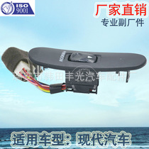 Factory direct for modern glass elevator switch automotive electric door switch 93692-43600