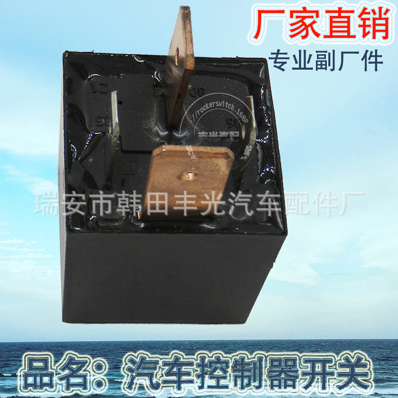 Factory direct sales of automotive relay switch 12V 80A universal controller switch 5-pin 4-pin black RT7106 Item Picture