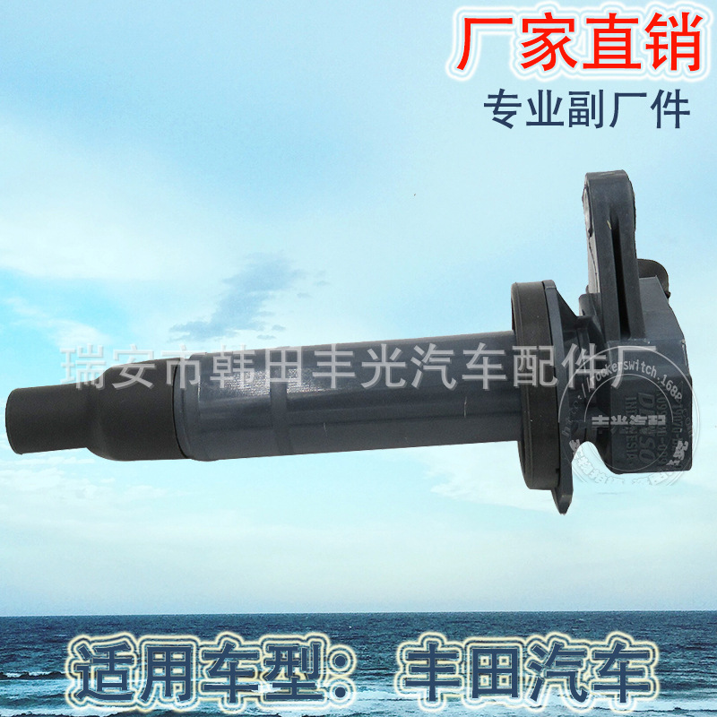 For Toyota ignition coil Toyota ignition coil 19070-BZ040