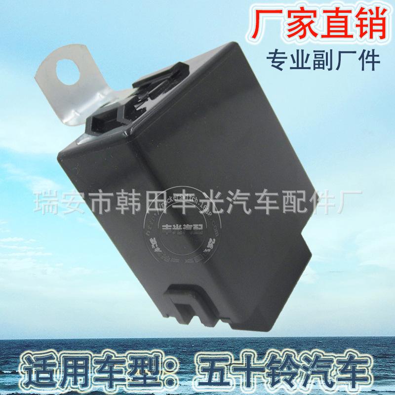 Factory direct sales for Isuzu flash switch car 1834700620 068300-0460