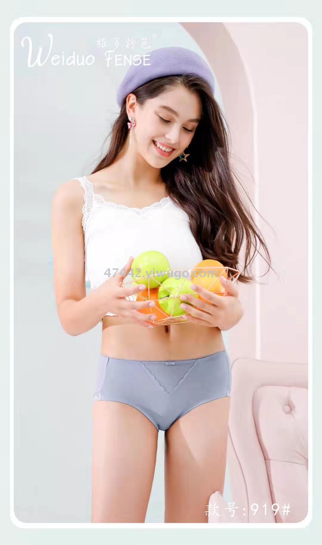 Vitol pink breathable ant cloth is smooth, skin-friendly, antibacterial and not easy to fade