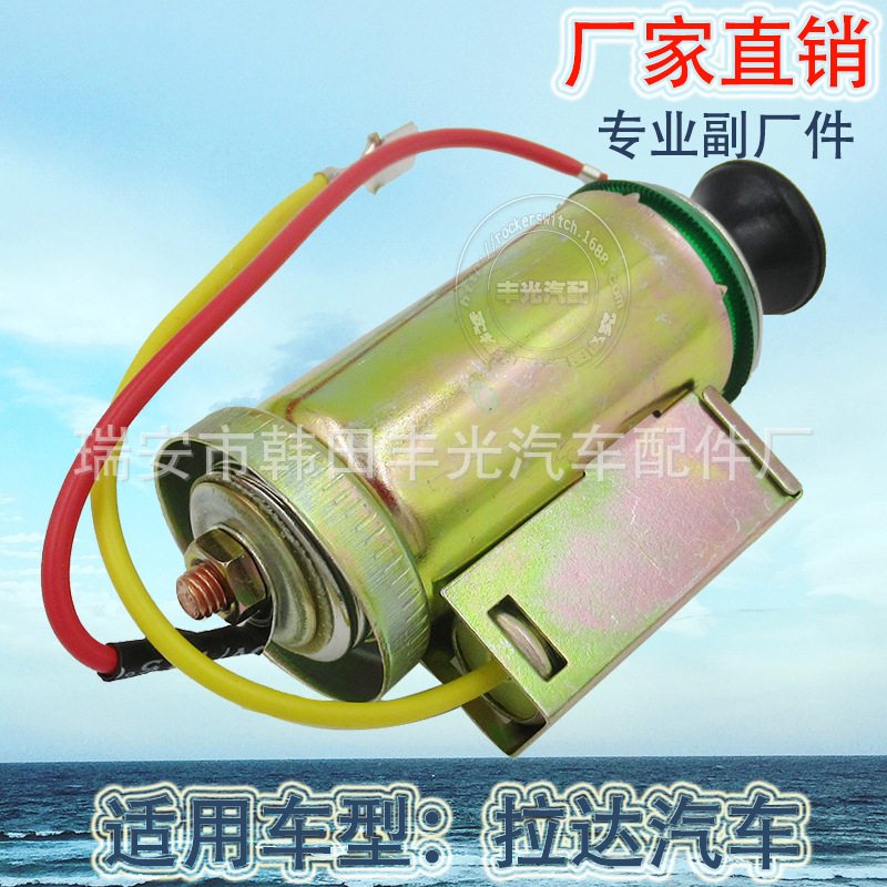 Factory direct for Lada two-line cigarette lighter switch Cigarette lighter switch Car cigarette lighter switch