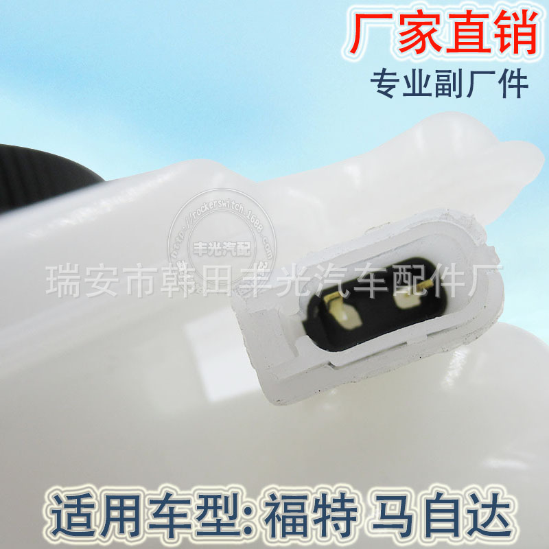Factory direct for Ford Mazda Brake master Pump Oil cup clutch oil cup brake fluid pot 180 Specification drawing