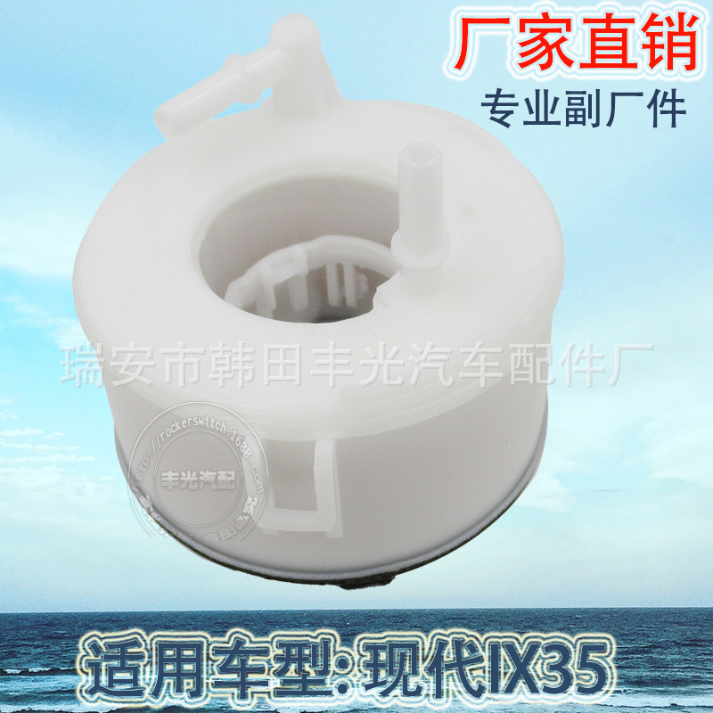 厂家直销 适用于现代IX35汽车内置式汽油滤清器燃油泵31112-3Q500