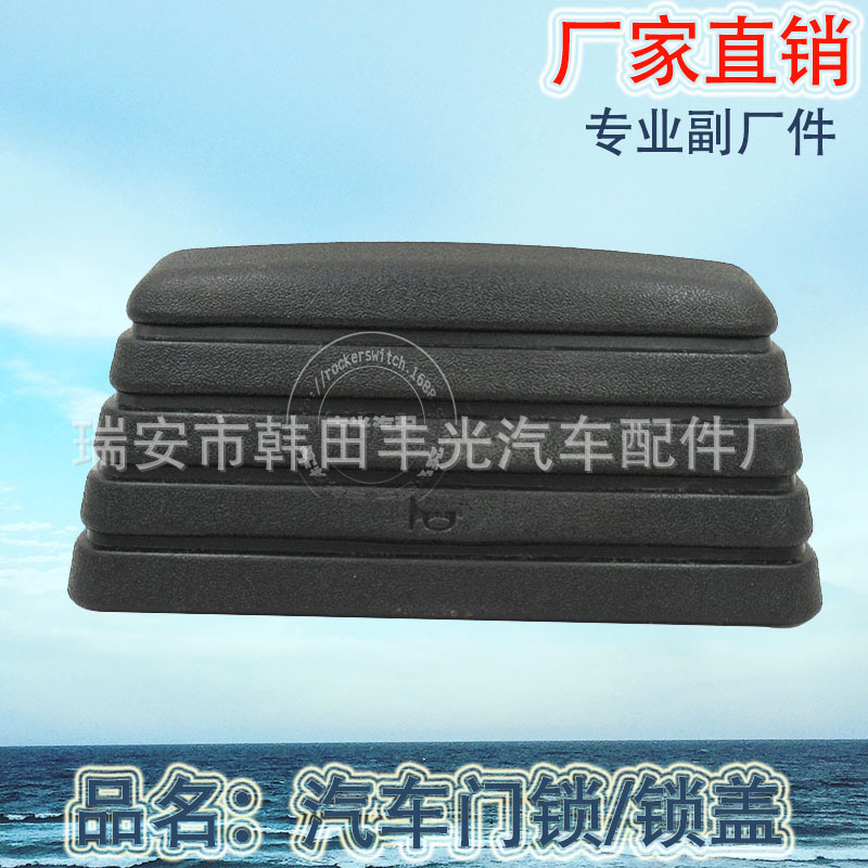 Factory direct sales are suitable for general automotive inner armrests, inner handles, door inner pulls, inner buckle handles, and long bar handles details Picture