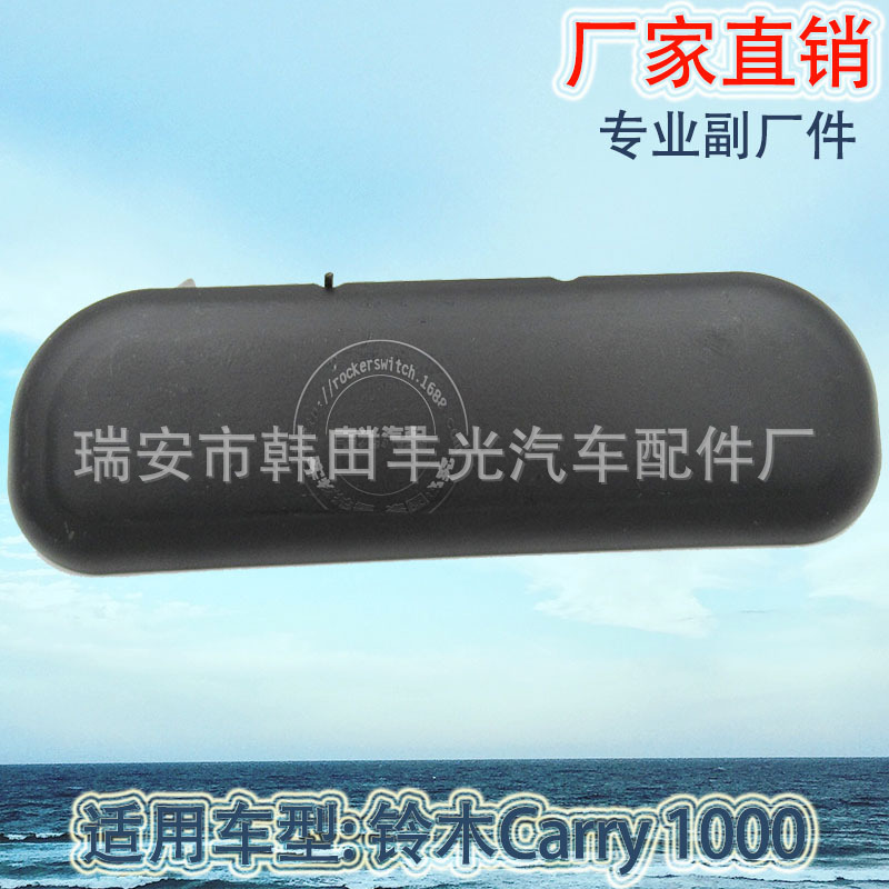 Factory direct for Suzuki 1000 inner handle 82810-85222 car door inner handle door handle