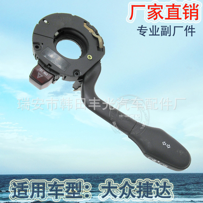 Factory direct for Volkswagen Jetta steering combination switch turn signal switch steering column 6KM953513