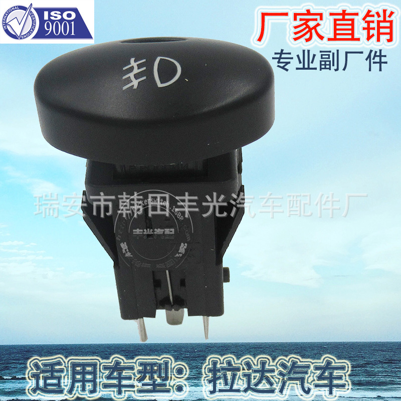 Factory direct sales for LADA skip shift switch LADA car fog light switch 753.3710-02.06
