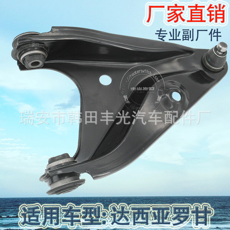 Factory direct sales are suitable for 6001547520LH and 6001547519RH Dacia control arms Lohani Application Scenario