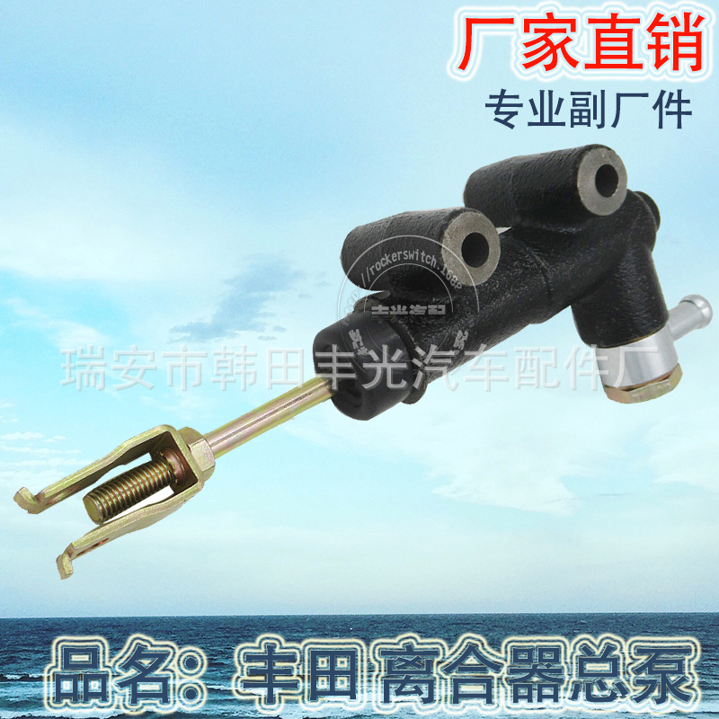 Factory direct for Toyota clutch master pump 31420-36070 auto clutch master pump accessories