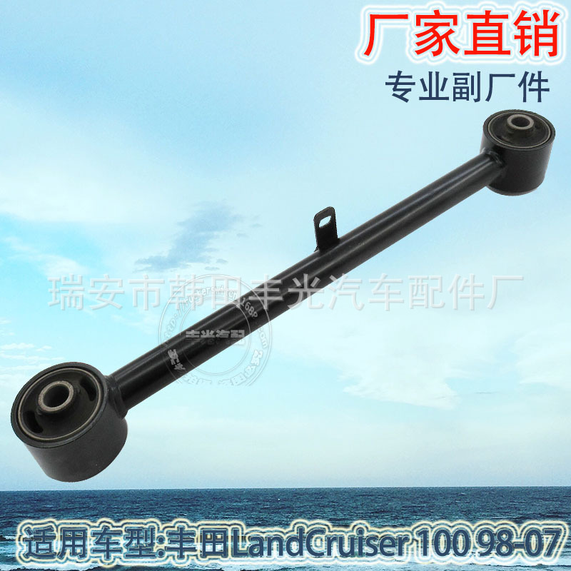 Factory direct sales applicable to the rear pull bar, swing arm and rear suspension of Toyota LAND CRUISER100. Total transaction bar: 48710-60070 details Picture