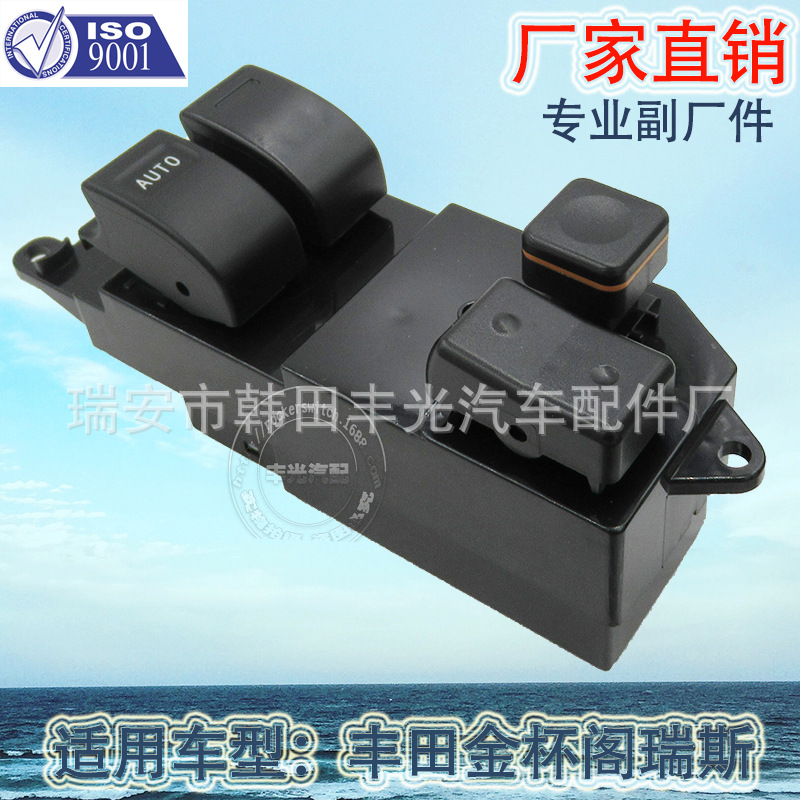 Factory direct sales for Toyota Golden Cup Greys automotive glass lifter quad 1K18037300033