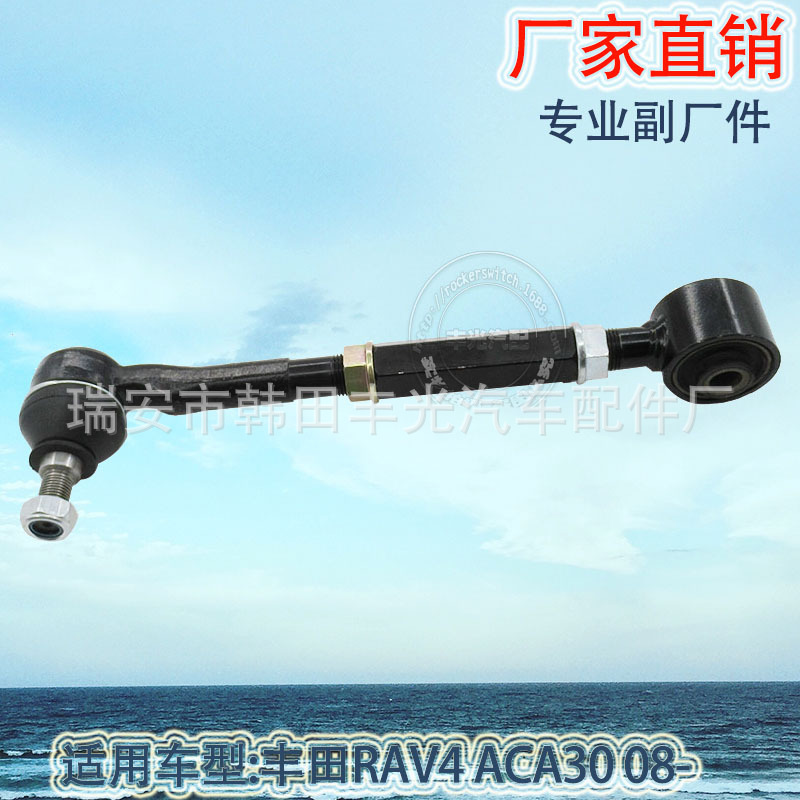 Factory direct sales applicable to Toyota RAV4 ACA30 08- Rear tie bar 48710-42020 rear suspension crossbar Item Picture