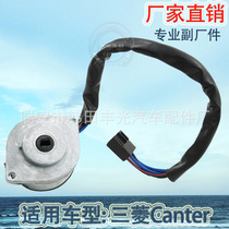 Mitsubishi Canter PS100 ignition switch ignition wire starting harness MB-098750