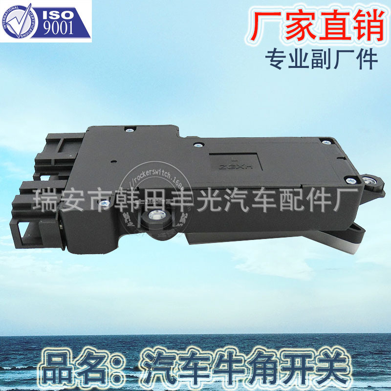 Factory direct sales, suitable for horn seat adjustment switch, lumbar support switch, car seat Angle up and down adjustment SZ811 Application Scenario