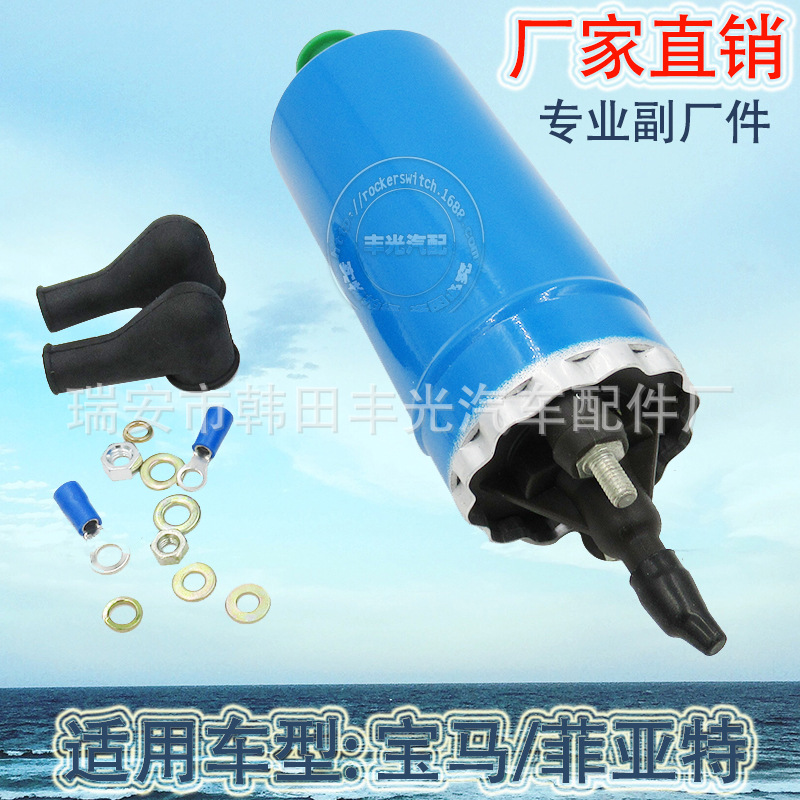 Factory direct for the old Peugeot 405 fuel pump Citroen 0580464038 BMW fuel pump core