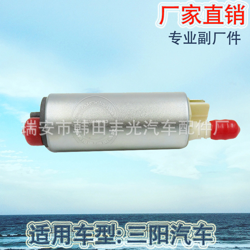 汽车燃油泵/汽油泵芯/燃油泵芯细节图