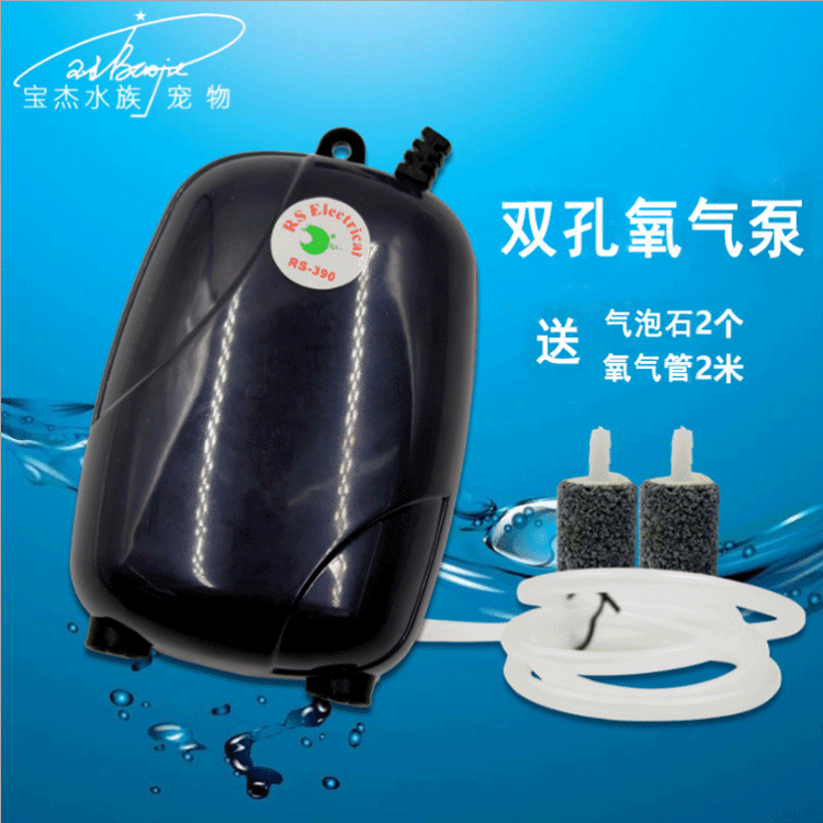 Yiwu good cargo oxygen pump fish tank oxygen pump Silent oxygen pump fish tank oxygen pump aquarium small power small oxygen pump